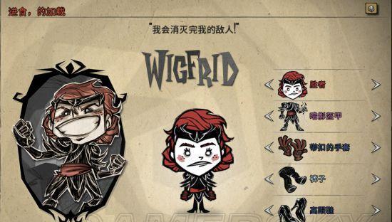 饥荒作弊模式怎么开启？开启作弊模式后有哪些功能？