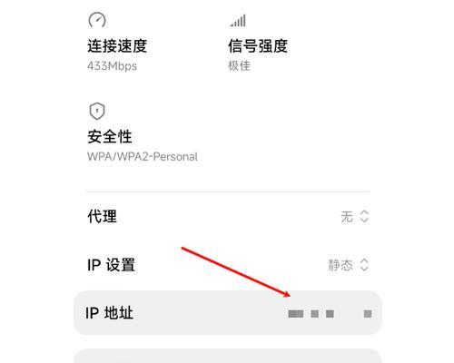 如何查询电脑的IP地址？步骤是什么？