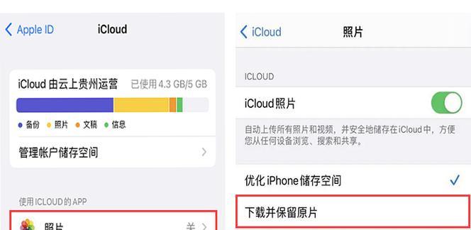 如何快速恢复浏览器删除的历史记录？恢复后有哪些注意事项？