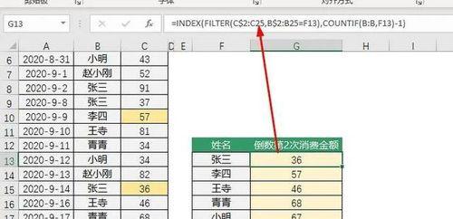如何使用Excel表格中的VLOOKUP函数进行数据比对？遇到错误提示怎么办？