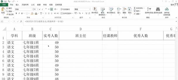 如何使用Excel表格中的VLOOKUP函数进行数据比对？遇到错误提示怎么办？