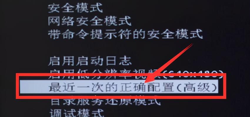 电脑不断重启怎么办？有效解决方法有哪些？
