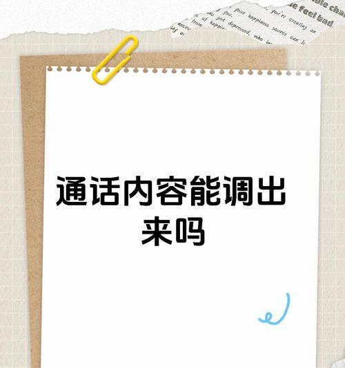 通话声音小怎么办？这些解决技巧能帮到你吗？