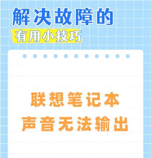 通话声音小怎么办？这些解决技巧能帮到你吗？