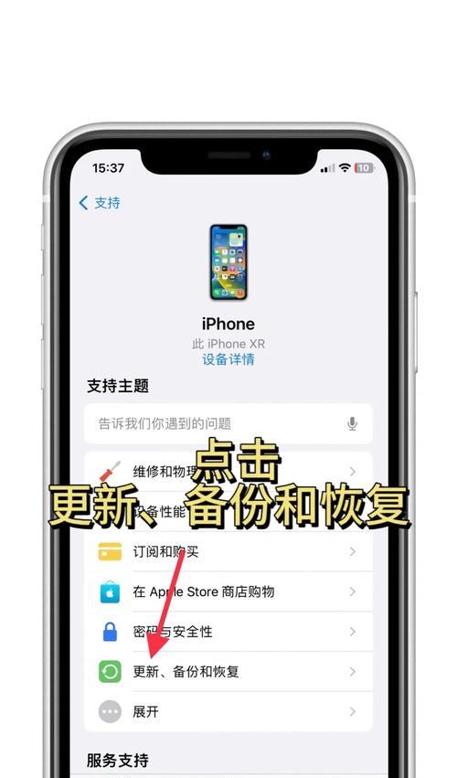 如何恢复iPhone彻底删除的照片？一招教你轻松找回！