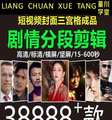 如何制作电视剧剪辑视频片段教程？教程中常见问题有哪些？