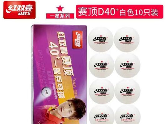 国产乒乓球拍品牌有哪些？如何选择适合自己的品牌？