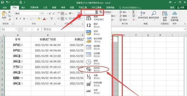 新手电子表格excel教程？如何快速入门并掌握基本操作？