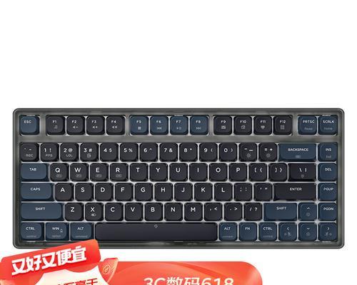 机械键盘三模与单模有何不同？选择时应注意哪些问题？