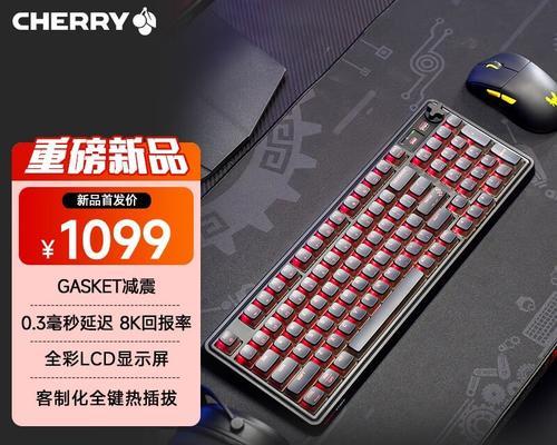 机械键盘三模与单模有何不同？选择时应注意哪些问题？