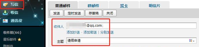 个人电子邮箱填写方式正确吗？如何确保信息准确无误？