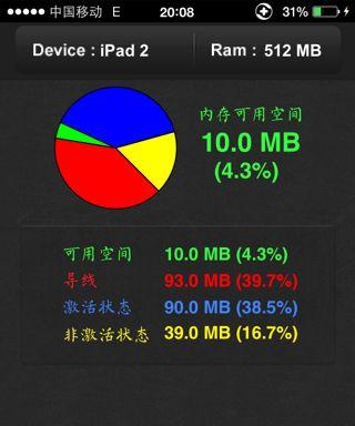 iPhone扩大内存需要多少钱？费用与后续步骤是什么？