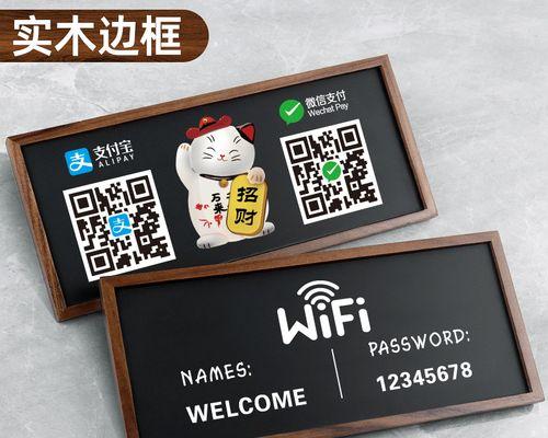如何使用苹果手机分享wifi密码二维码？常见问题有哪些？