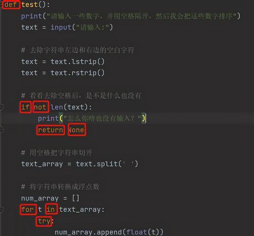 Python编程入门自学必备知识？如何快速掌握基础？