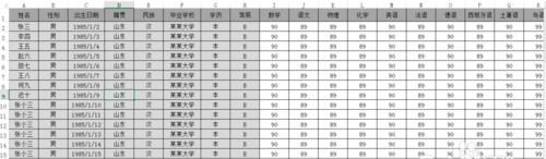 如何快速冻结Excel表格的行和列？冻结后操作有哪些变化？