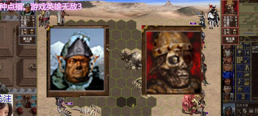 英雄无敌3新手入门指南？如何快速掌握游戏基础？