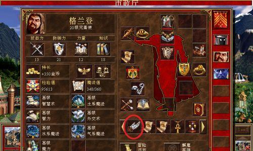 英雄无敌3新手入门指南？如何快速掌握游戏基础？