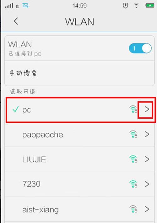 手机如何快速更改网络IP地址？改IP有哪些常见问题？