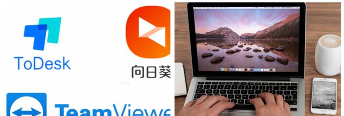 如何设置调整QQ远程控制功能？遇到问题怎么解决？