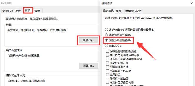 电脑卡顿反应慢怎么办？有效处理电脑卡顿的步骤是什么？