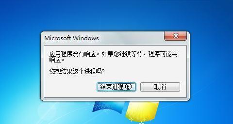 电脑卡顿反应慢怎么办？有效处理电脑卡顿的步骤是什么？