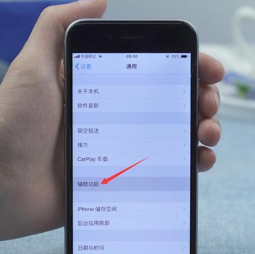 如何快速分享苹果手机截屏截图？遇到问题怎么办？