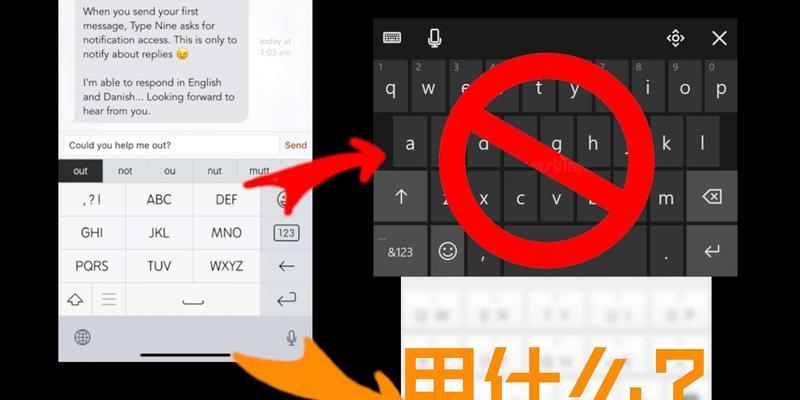 输入法选择框不显示是怎么回事？如何解决？