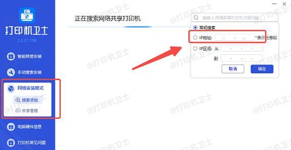 如何通过命令查看ip地址？常见问题有哪些？