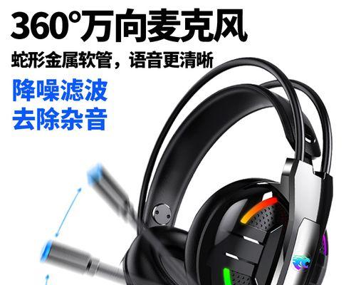 笔记本内置麦克风有杂音怎么办？可能的原因有哪些？