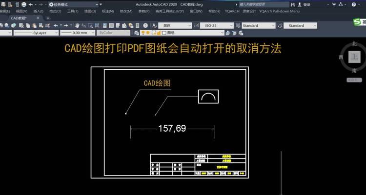 如何使用CAD一键生成面积功能？常见问题有哪些？