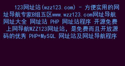 免费代理ip地址网站怎么找？如何确保安全性和稳定性？