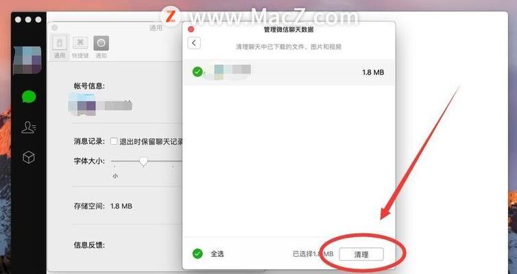 如何查看苹果电脑内存？详细步骤是什么？