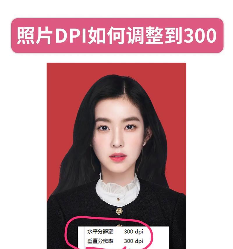 如何提高图片分辨率？常用方法有哪些？
