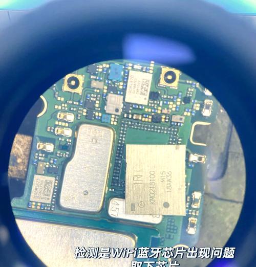 手机wifi功能无法开启怎么办？有哪些解决办法？
