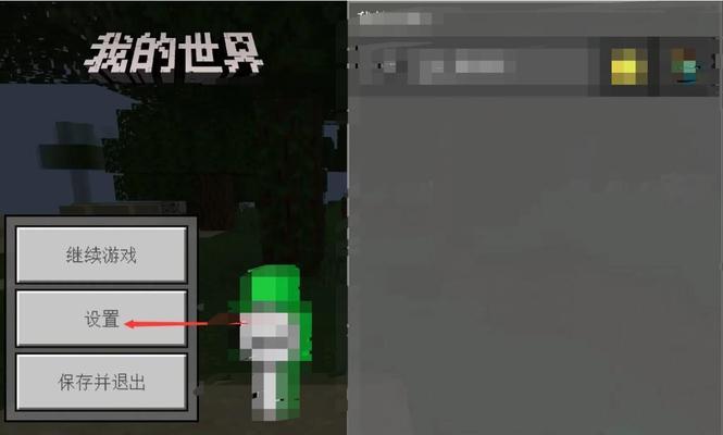 我的世界个人创造模式指令怎么用？常见问题有哪些？