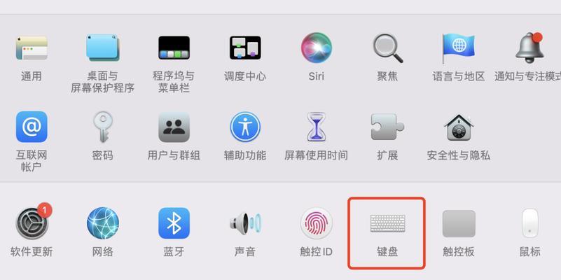 电脑如何设置五笔输入法？五笔输入法设置步骤是什么？