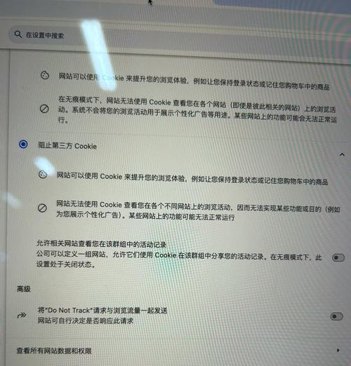 如何有效关闭电脑弹出的广告？这些技巧你知道吗？