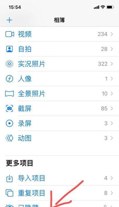 如何恢复手机相册删除的照片？常见问题及解决方法是什么？