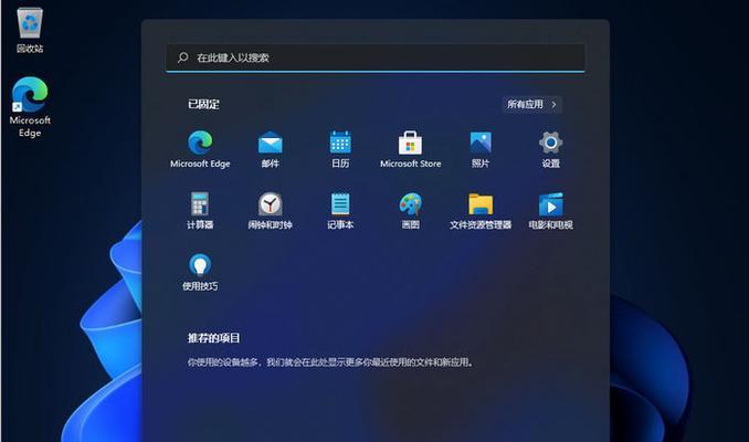 最稳定最好用的电脑系统是什么？如何选择适合自己的操作系统？