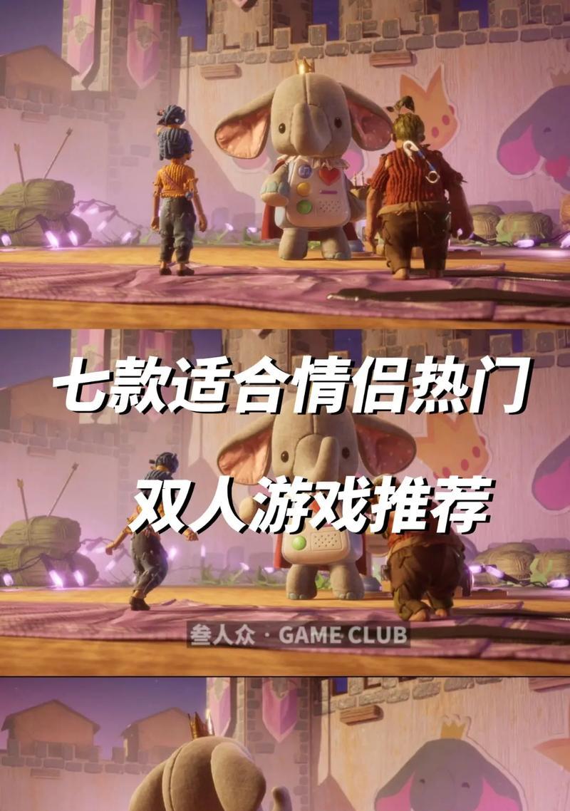 又好玩又能联机的游戏有哪些？如何加入好友一起玩？