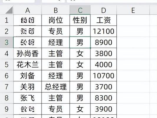 如何在Excel中设置自定义排序？遇到问题怎么办？