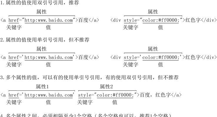 如何制作网页链接？自己制作网页链接教程有哪些常见问题？
