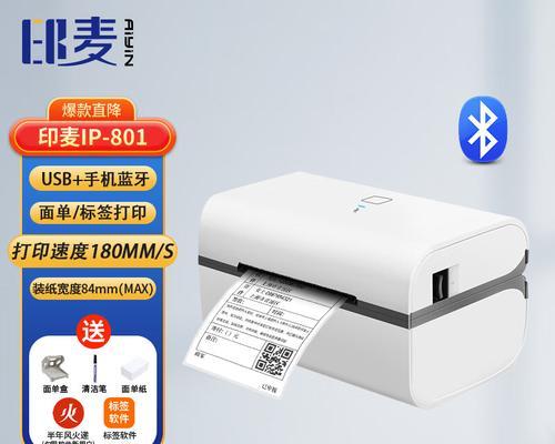 如何通过IP地址连接共享打印机？遇到连接问题怎么办？