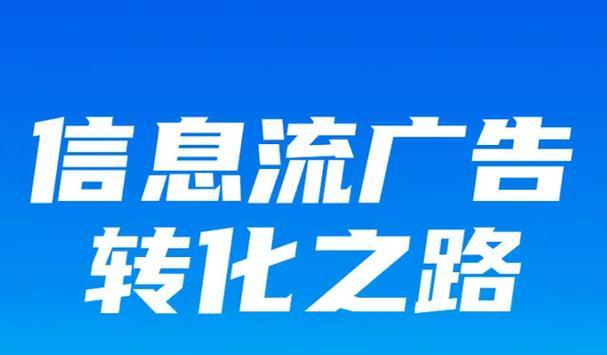短视频广告投放平台推荐？如何选择合适的广告平台？