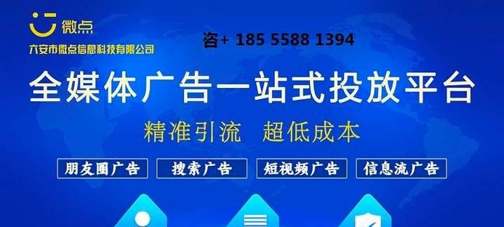 短视频广告投放平台推荐？如何选择合适的广告平台？