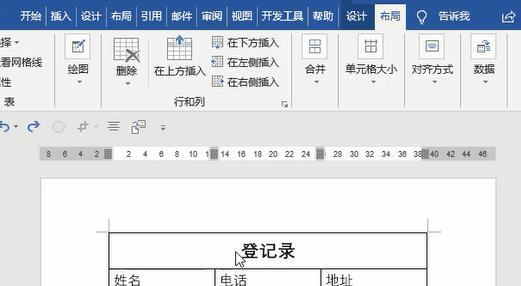 每页固定表头打印如何实现？常见问题有哪些？