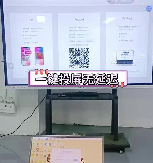 如何将电脑屏幕投射到电视机上？教程步骤是什么？