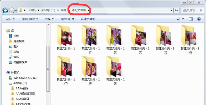 如何在电脑上建文件夹？详细步骤是什么？