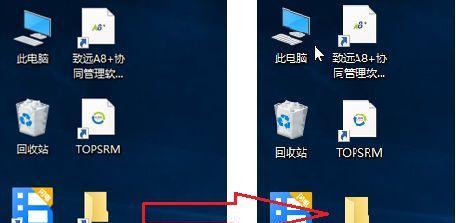 如何在电脑上建文件夹？详细步骤是什么？