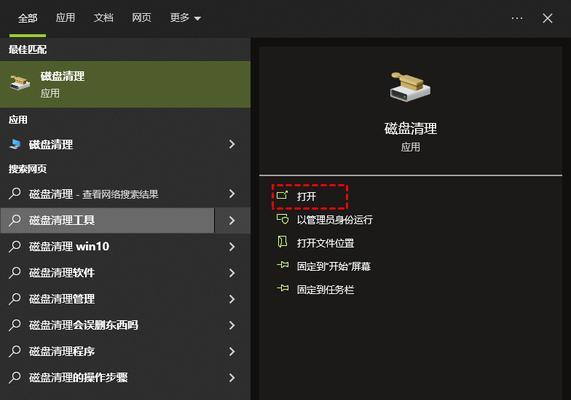 如何清理电脑微信磁盘空间？手把手教你解决磁盘空间不足问题？